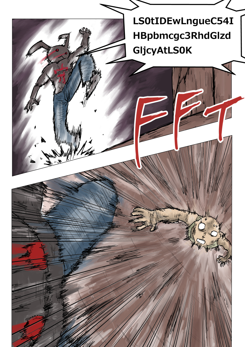 AGAINST THE FIREWALL - 11