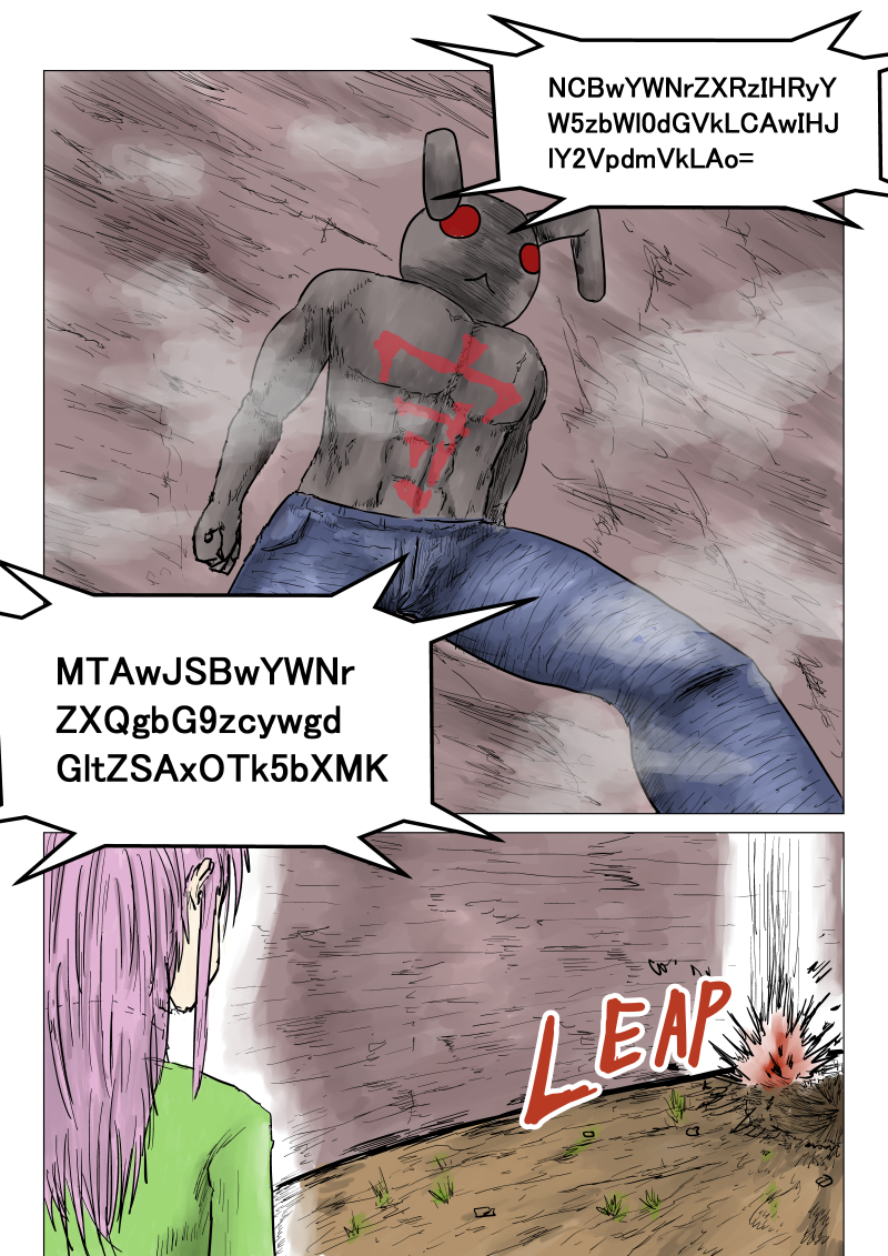 AGAINST THE FIREWALL - 15
