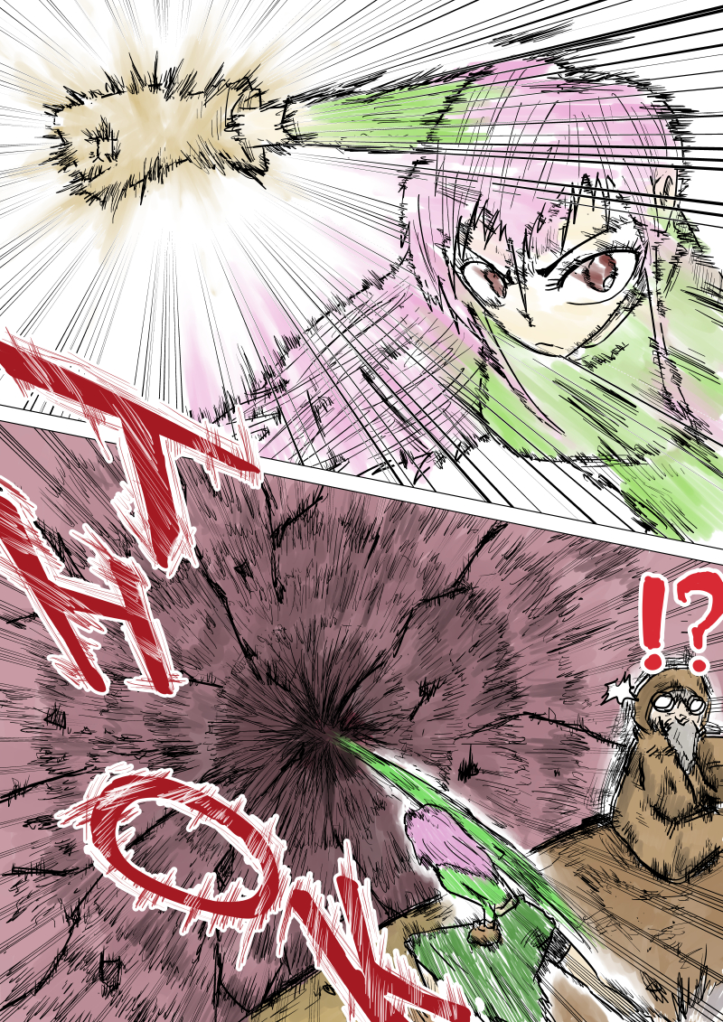 AGAINST THE FIREWALL - 20