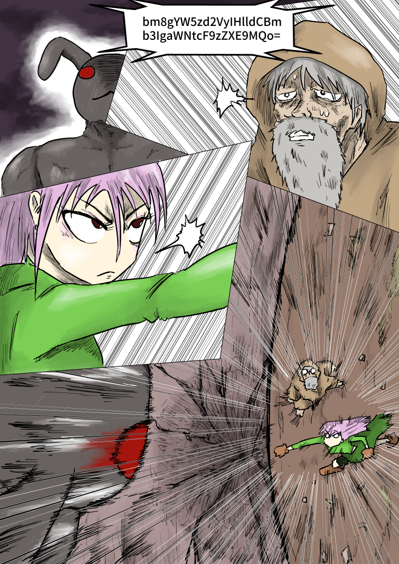 AGAINST THE FIREWALL - 23