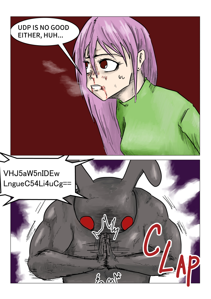 AGAINST THE FIREWALL - 38