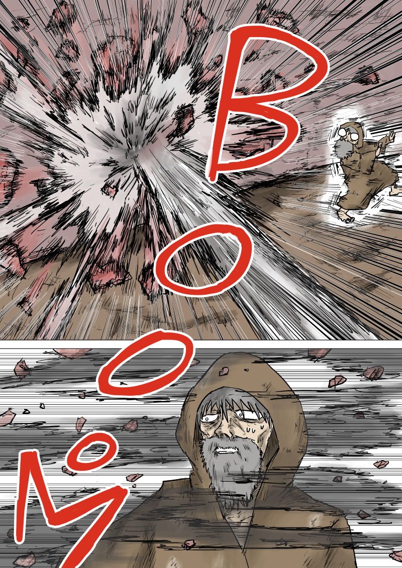 AGAINST THE FIREWALL - 43