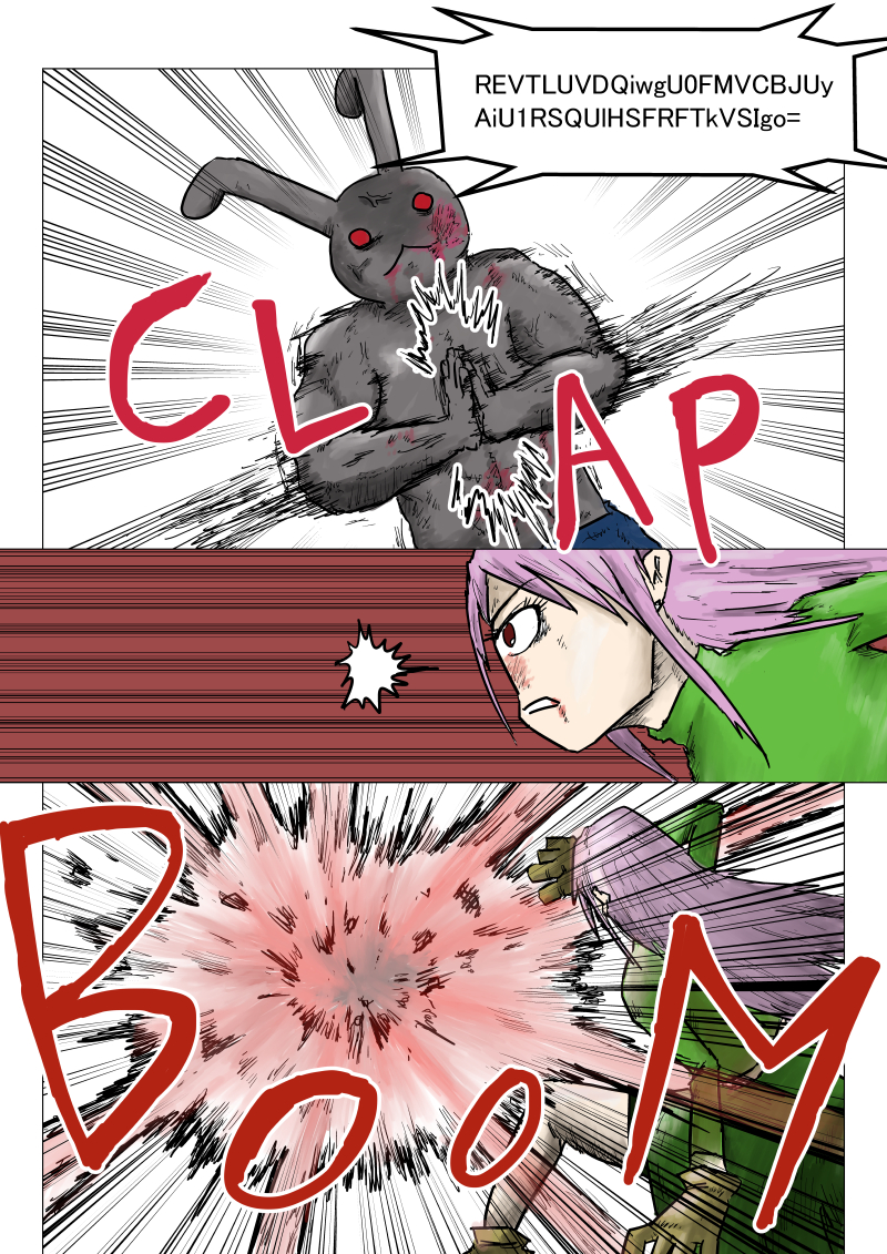 AGAINST THE FIREWALL - 49