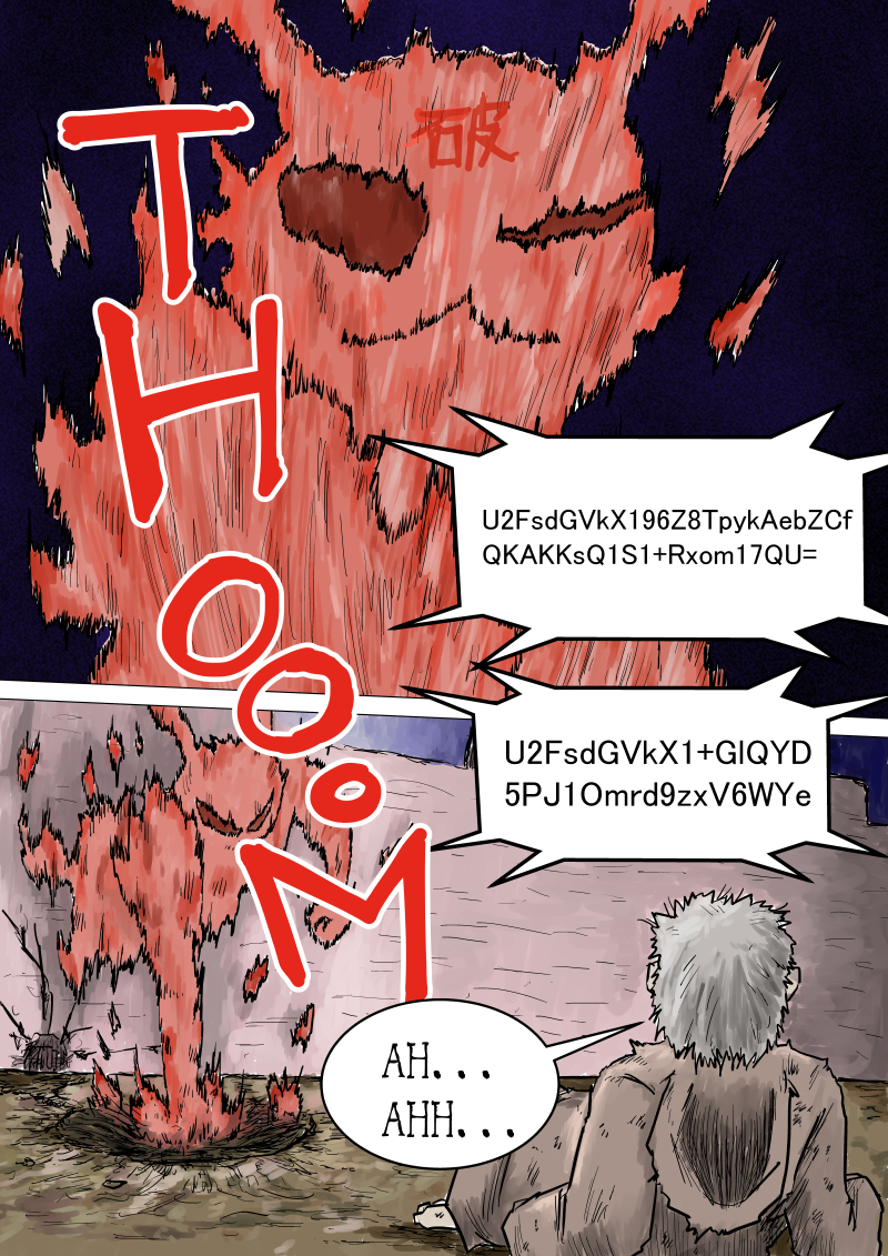AGAINST THE FIREWALL - 61