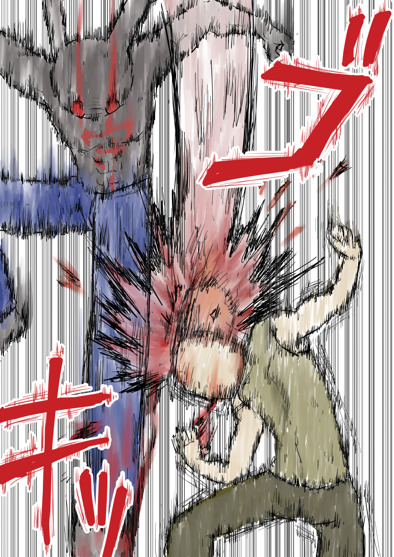 AGAINST THE FIREWALL - 12
