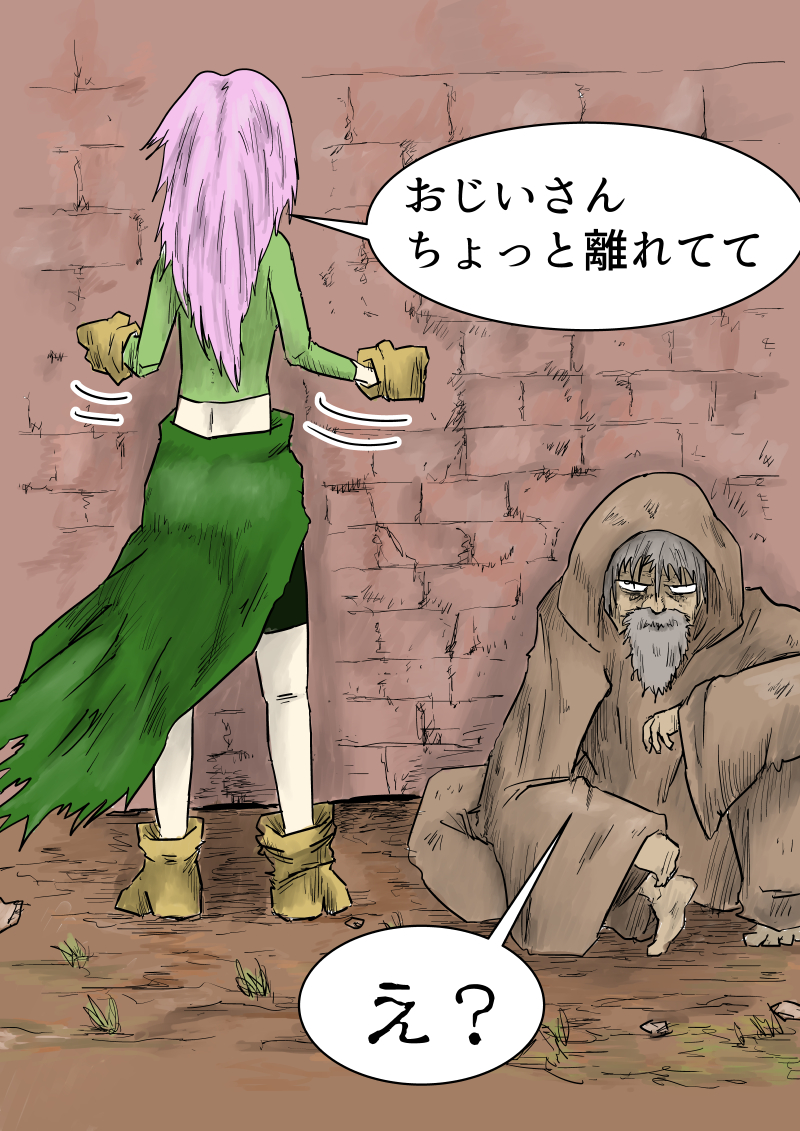AGAINST THE FIREWALL - 19