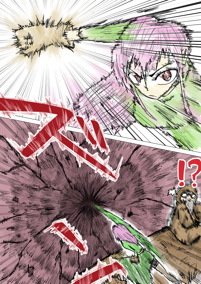 AGAINST THE FIREWALL - 20