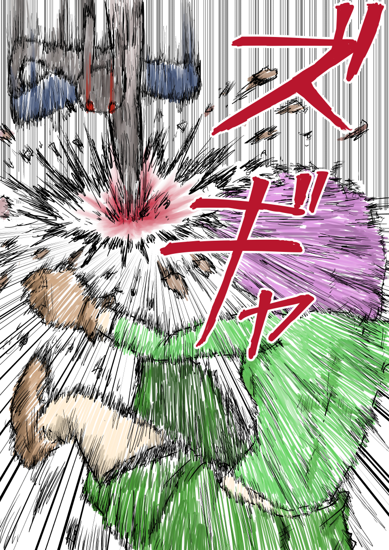 AGAINST THE FIREWALL - 24
