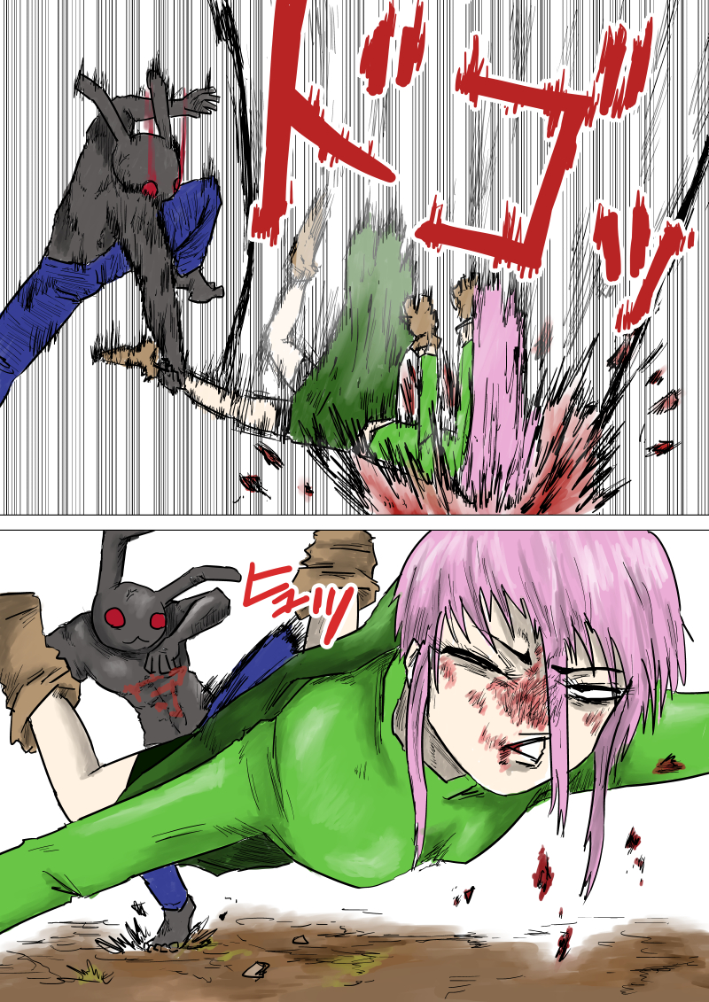 AGAINST THE FIREWALL - 35