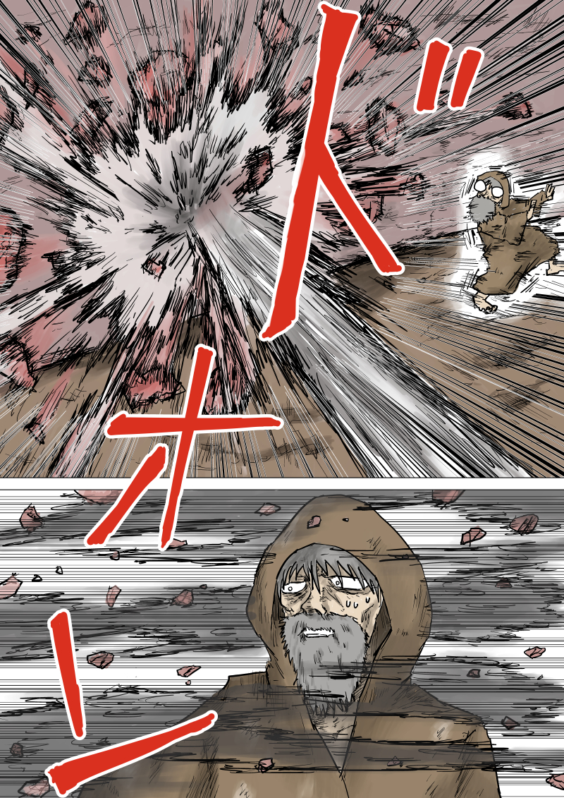 AGAINST THE FIREWALL - 43
