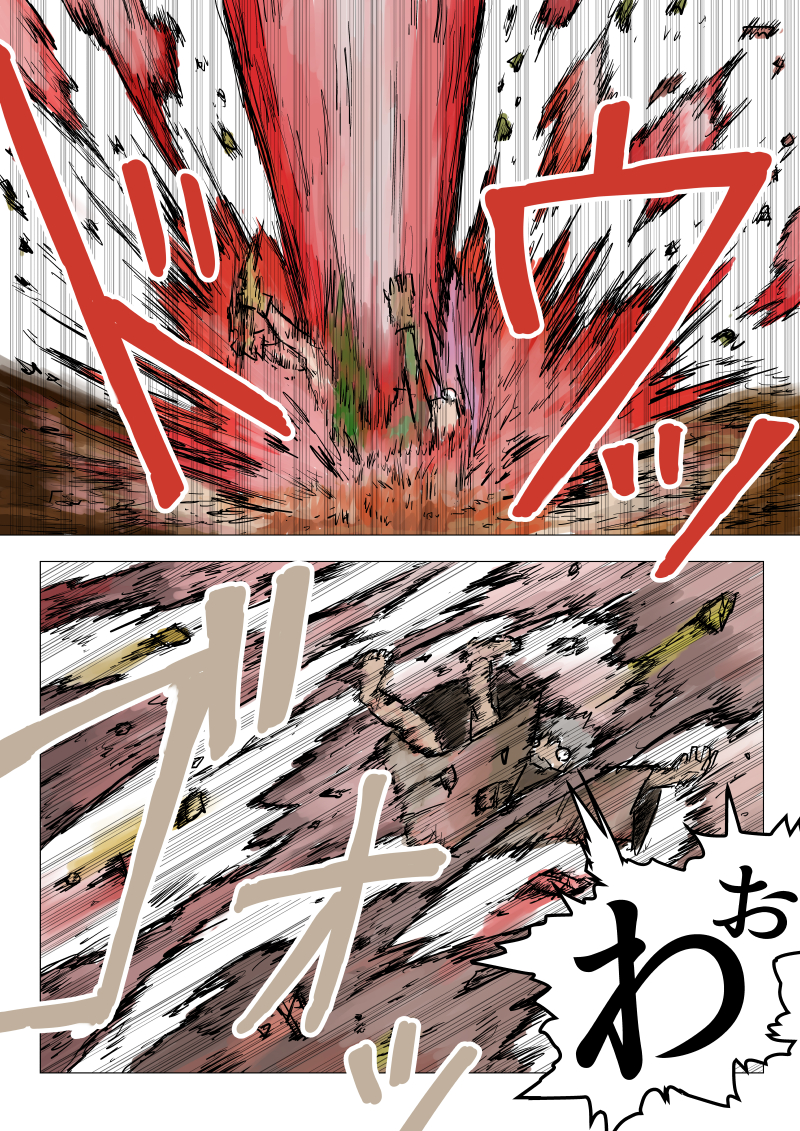 AGAINST THE FIREWALL - 58