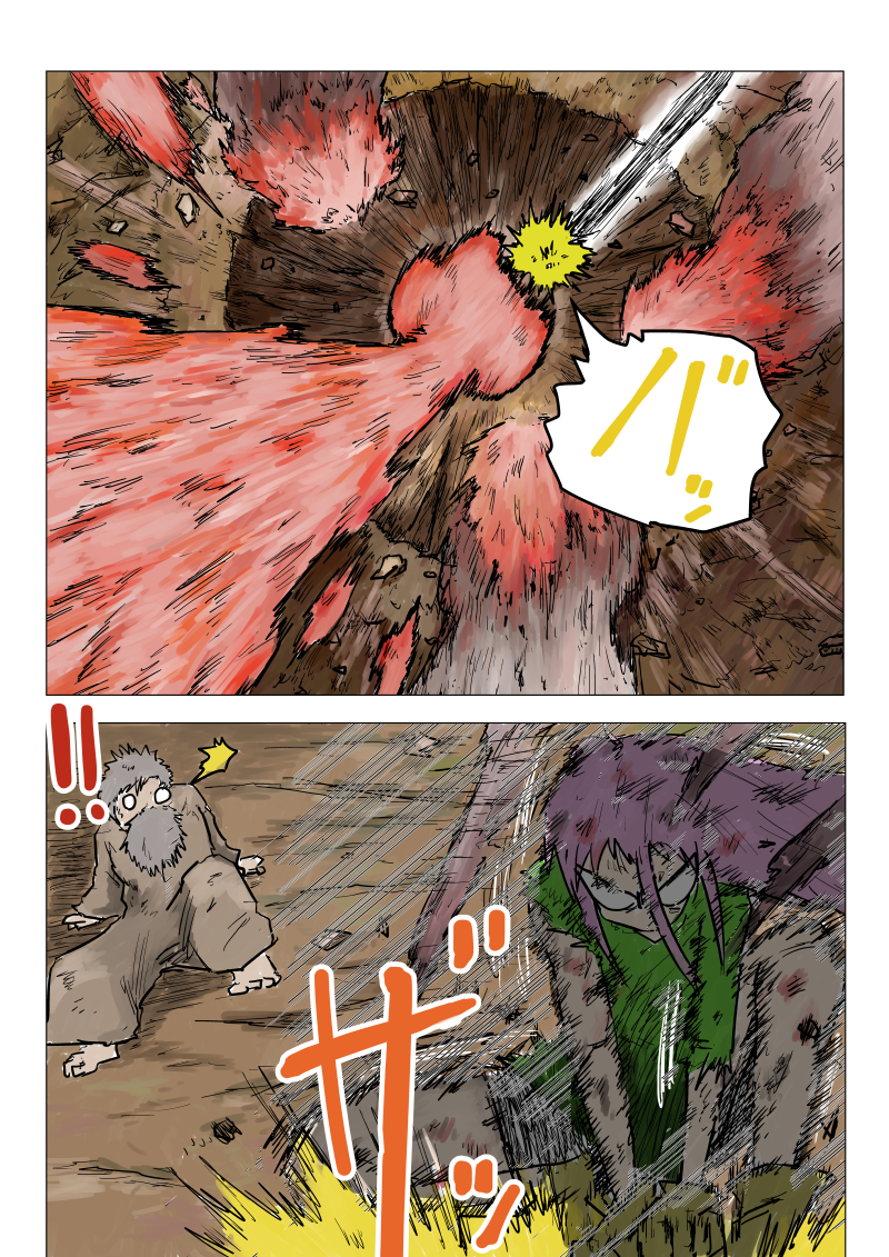 AGAINST THE FIREWALL - 62